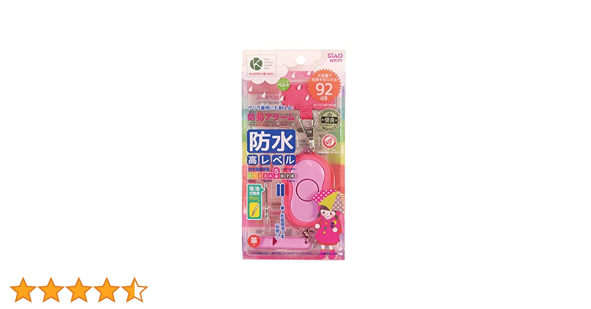 kuriさま専用 コアライトプラスBMZ | CORE-RIGHT+BMZ シューケア/アクセサリー